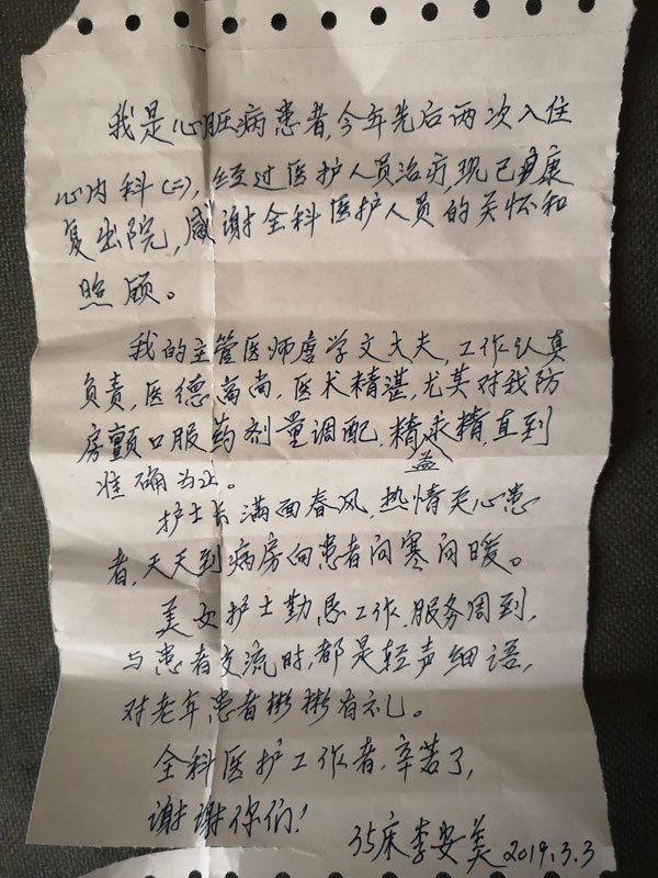 IMG_5398.jpg IMG_5398.jpg