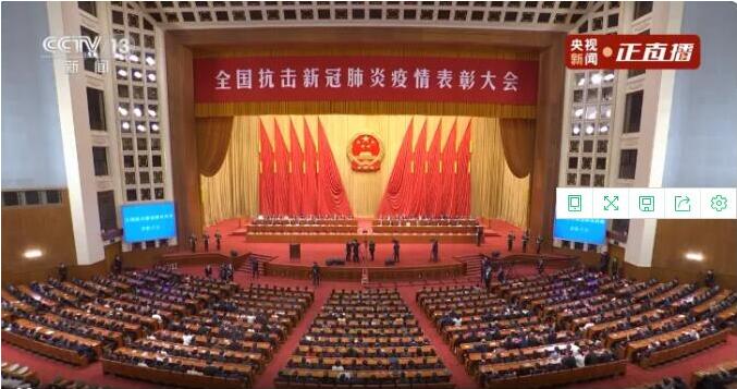 最高禮遇！這三位衡陽(yáng)人在人民大會(huì)堂，接受?chē)?guó)家表彰！