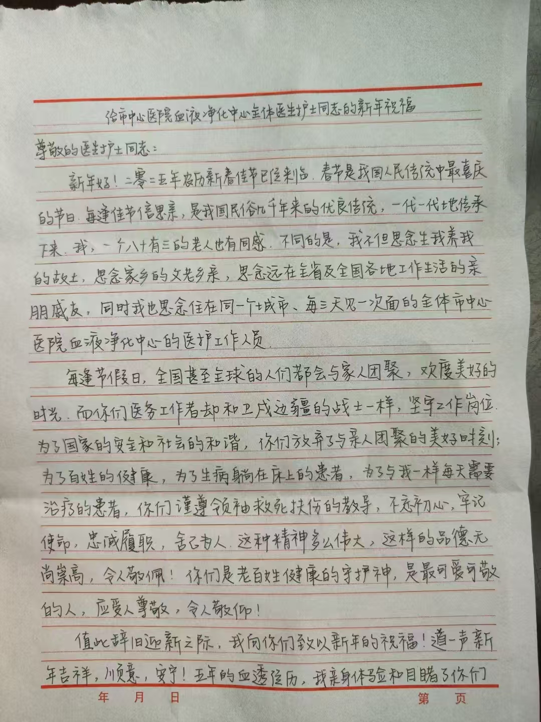 微信圖片_20250227160108.jpg 微信圖片_20250227160108.jpg