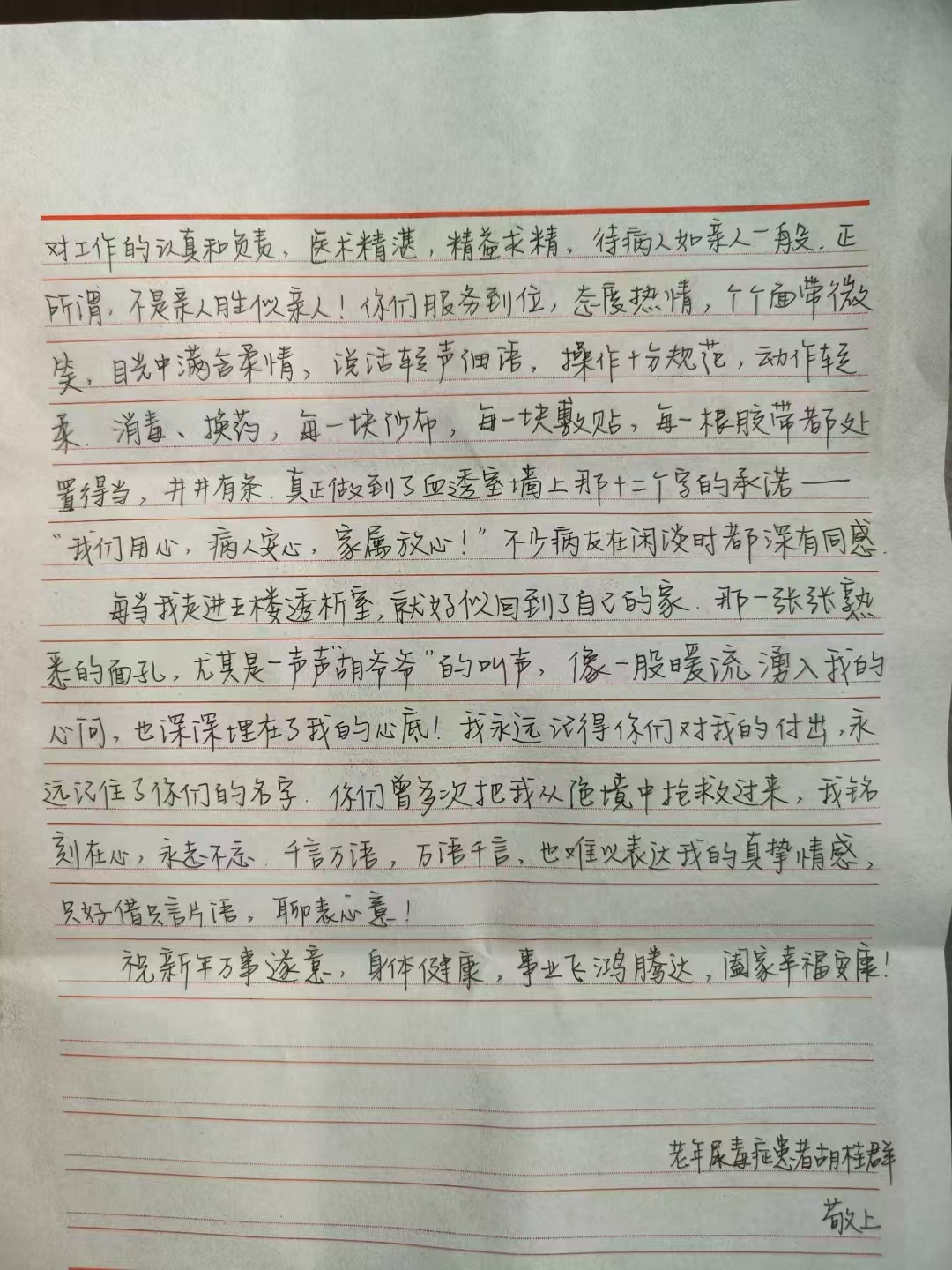 微信圖片_20250227160118.jpg 微信圖片_20250227160118.jpg